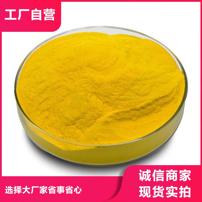 三水醋酸钠生产价格实在