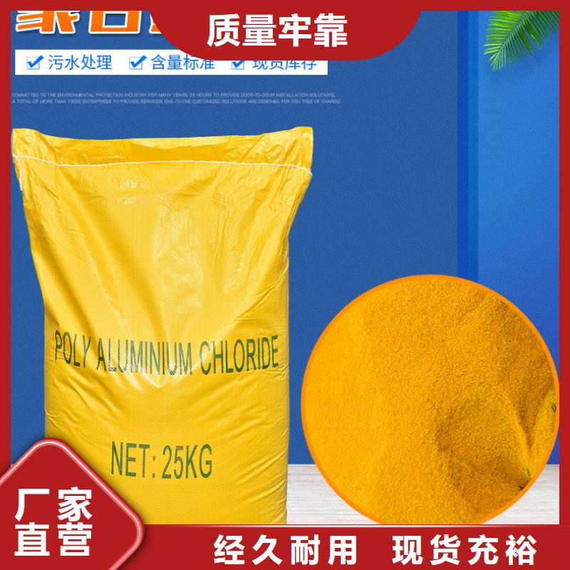 三水合醋酸钠应用为您精心挑选