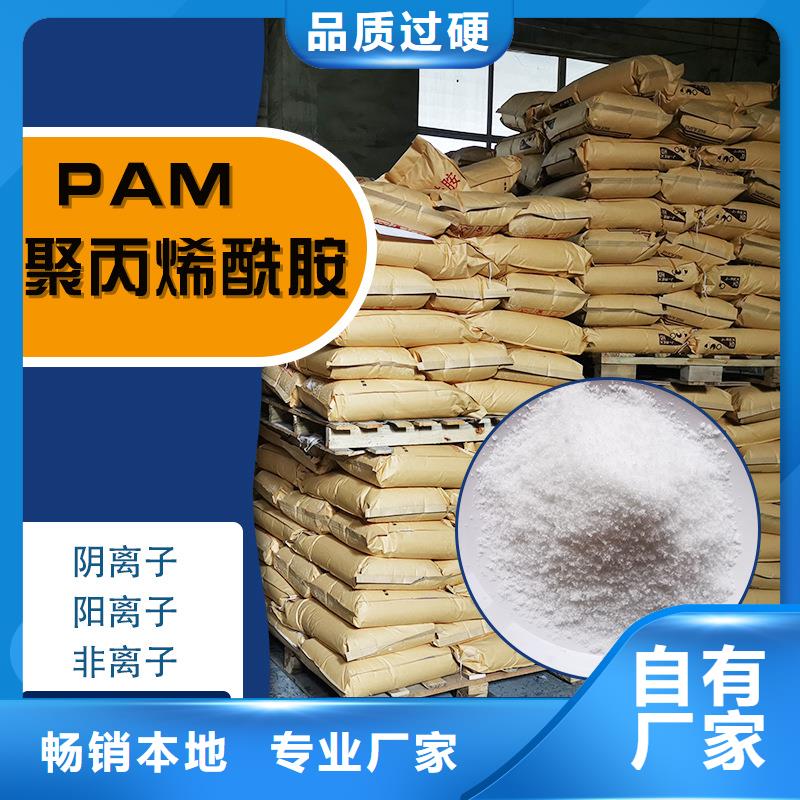 污水处理剂价格可零售可批发