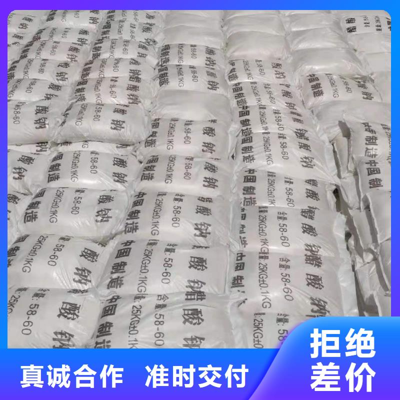 结晶乙酸钠制造品质保证