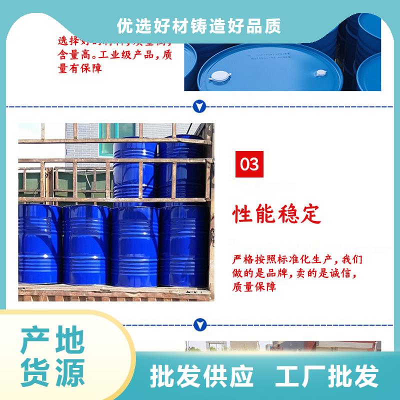 临高县醋酸钠厂家直发