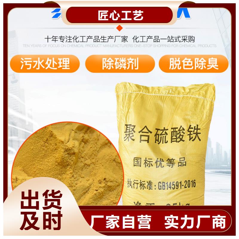 除磷剂制造商附近品牌