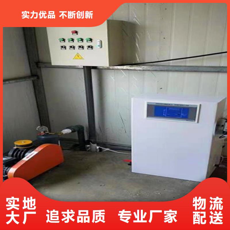 【污水处理CSTR厌氧发酵罐支持加工定制】全新升级品质保障