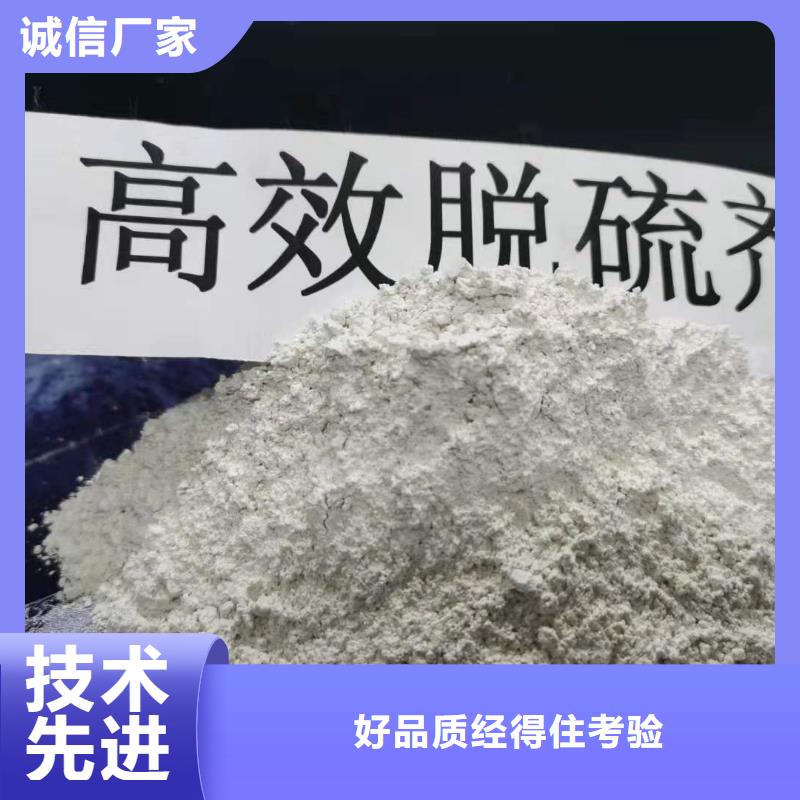 制造颗粒氢氧化钙的厂家厂家直销直供