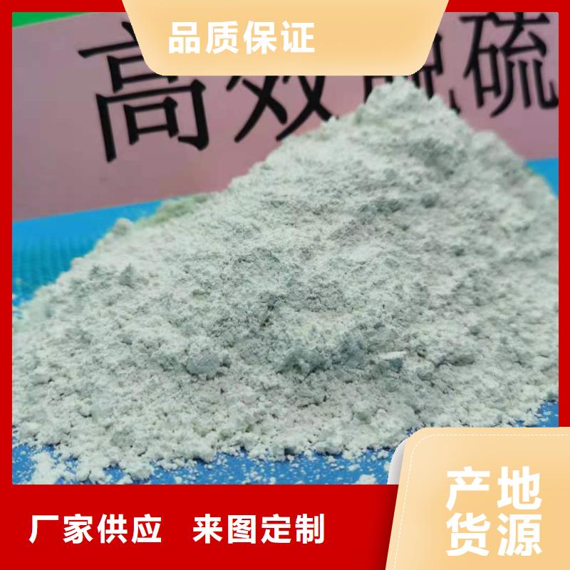 发货及时的颗粒氢氧化钙生产厂家一站式采购