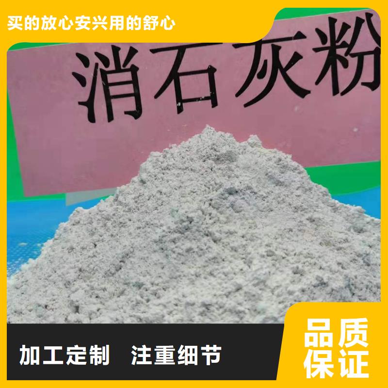 质量优的豫北钙业颗粒氢氧化钙厂家有实力有经验