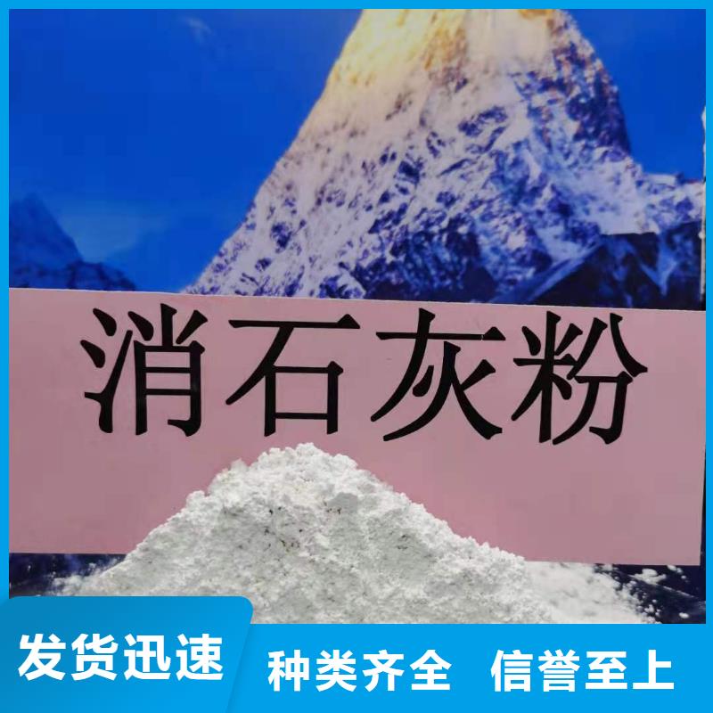 氢氧化钙白灰块研发生产销售附近公司