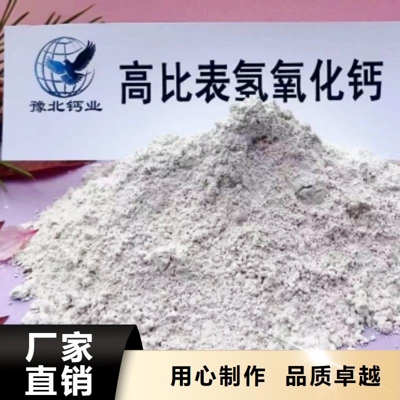 氢氧化钙氢氧化钙厂家每个细节都严格把关附近公司