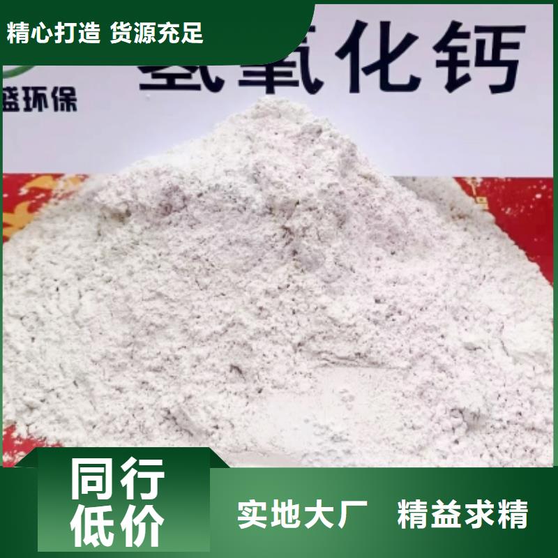 灰钙粉-白灰块品牌大厂家同城生产厂家