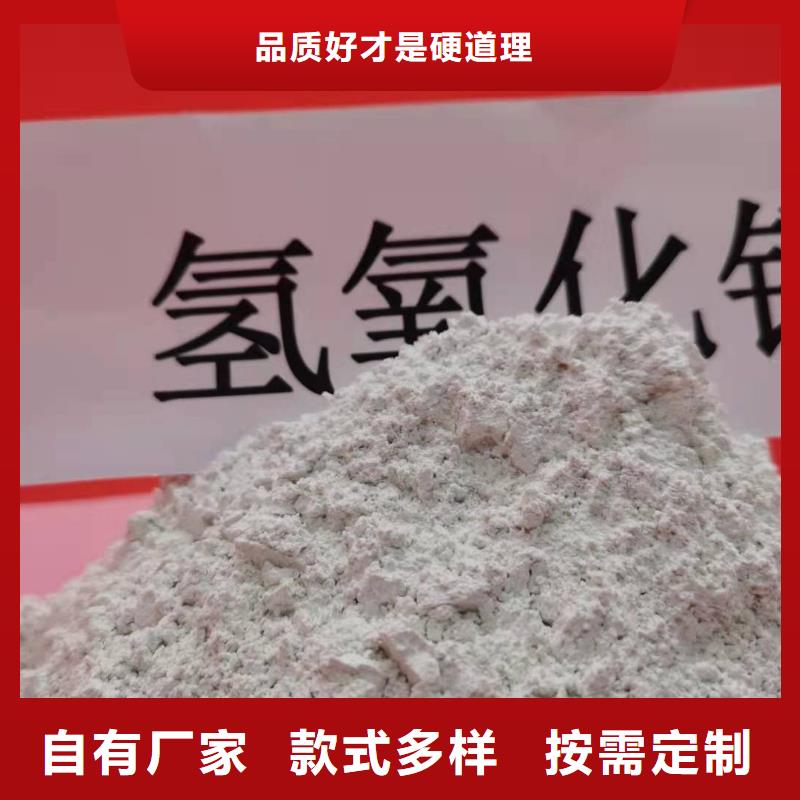 【工业级氢氧化钙消石灰生产厂家诚信可靠】优质材料厂家直销