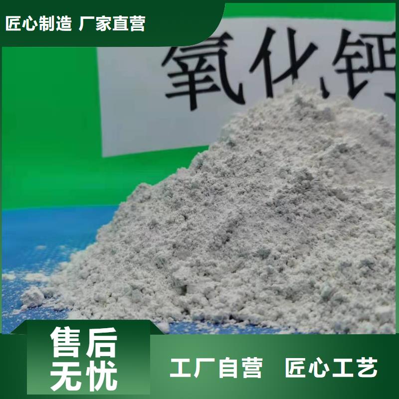 工业级氢氧化钙,供应白灰块质量安全可靠厂家直销规格多样