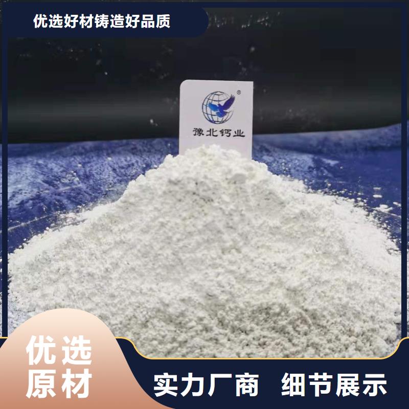 氢氧化钙颗粒有资质用品质说话