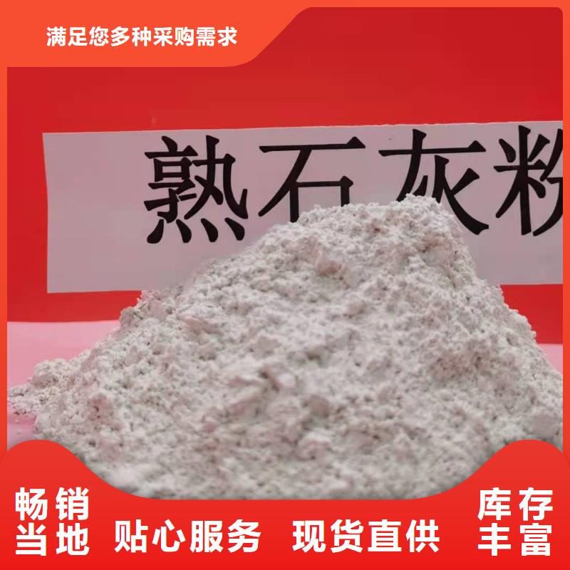 工业级氢氧化钙-白灰块批发一站式供应厂家