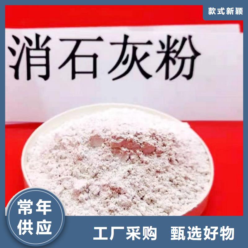 干法脱硫剂工厂货源