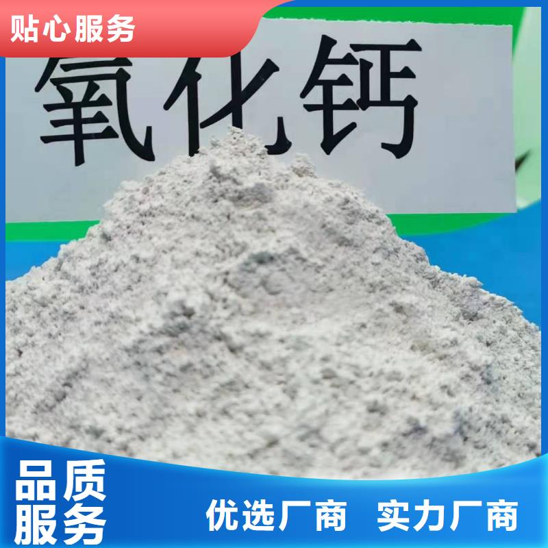 新乡氢氧化钙、新乡氢氧化钙厂家-找豫北钙业有限公司