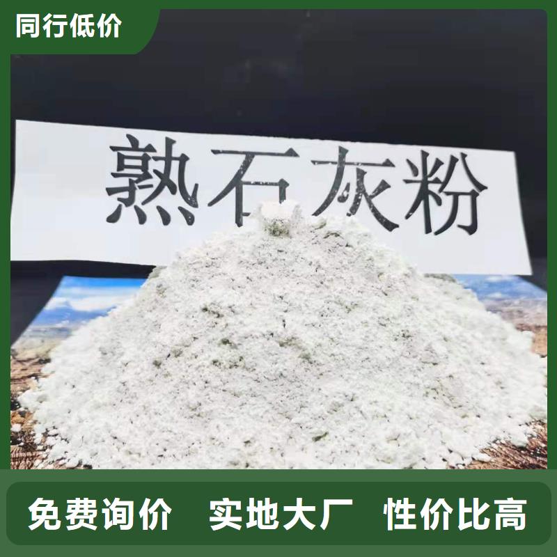 工业级氢氧化钙【白灰块氧化钙厂】质量不佳尽管来找我现货