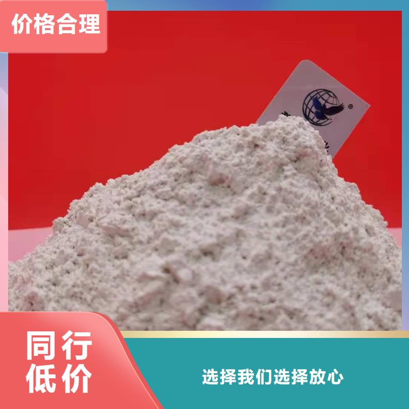 工业级氢氧化钙,【白灰块价格】每一处都是匠心制作当地货源
