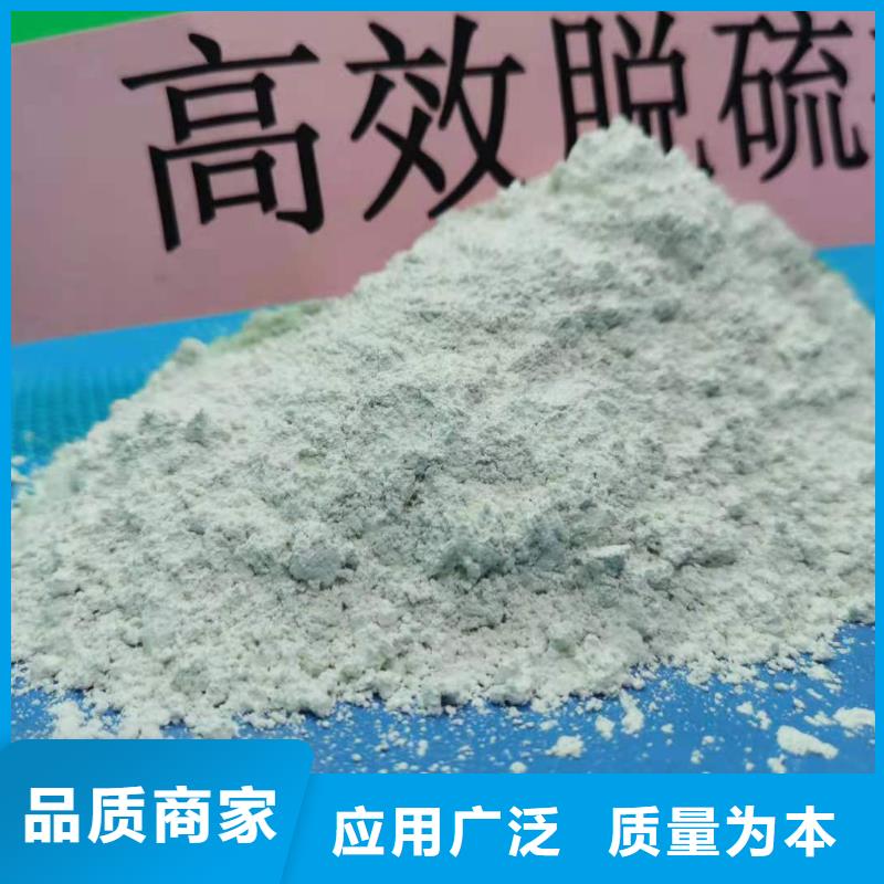 高比表氢氧化钙生产厂家-发货及时严格把关质量放心