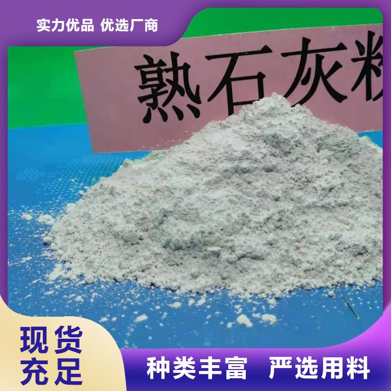 工业级氢氧化钙氢氧化钙以质量求生存