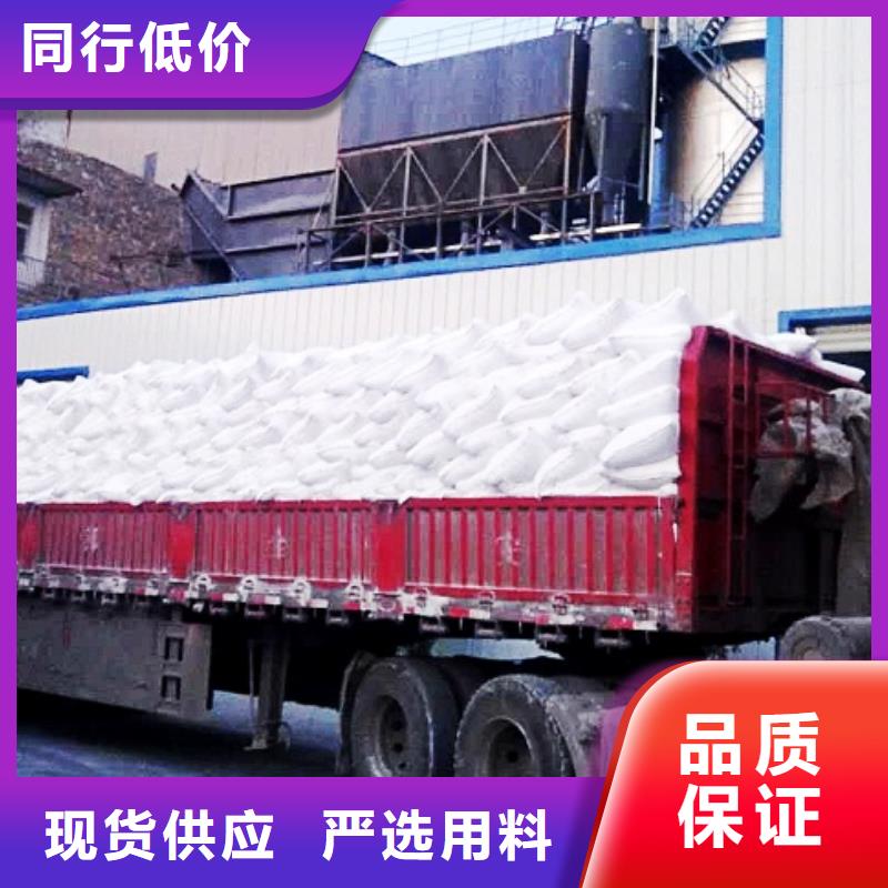 工业级氢氧化钙售后无忧