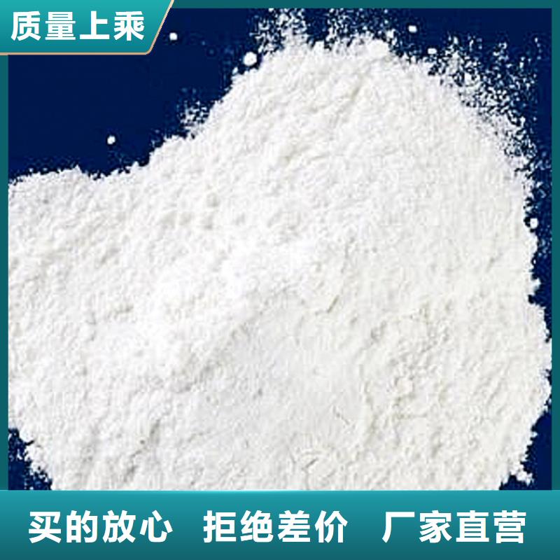 工业级氢氧化钙支持定制贴心售后