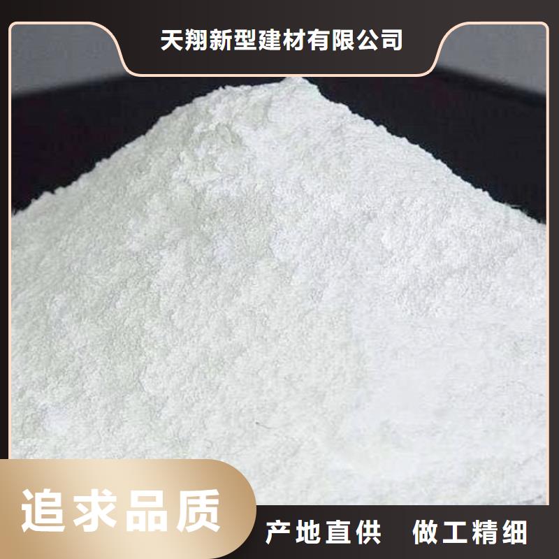 工业级氢氧化钙白灰块供应追求品质
