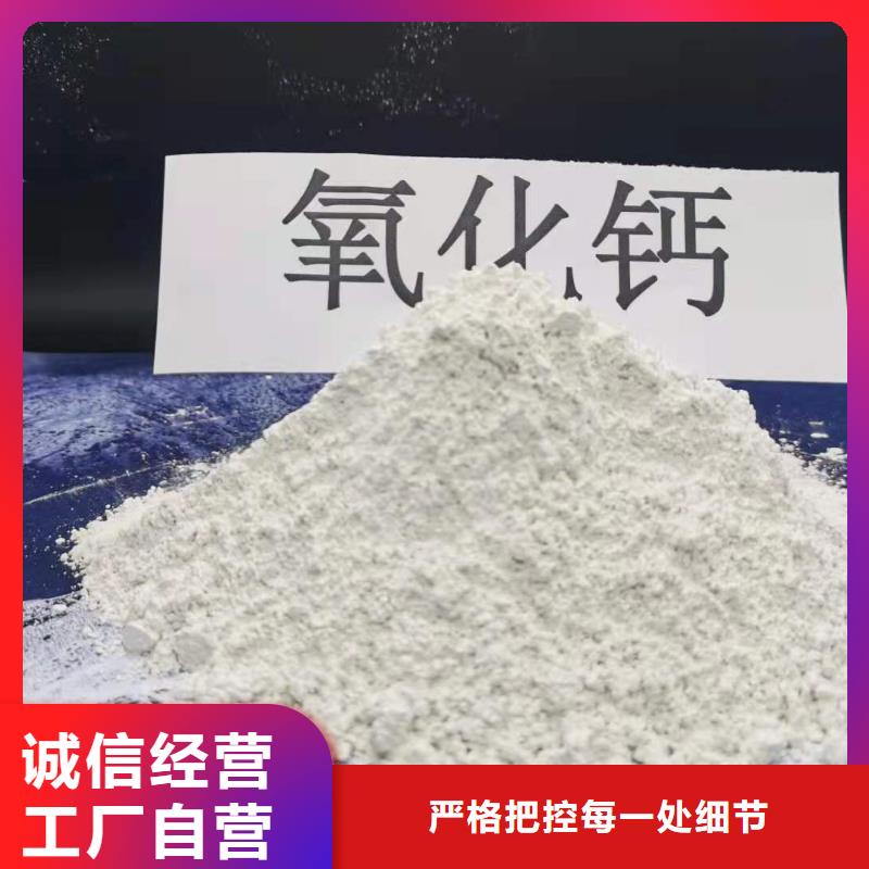 氢氧化钙-消石灰脱硫剂现货直发当地厂家