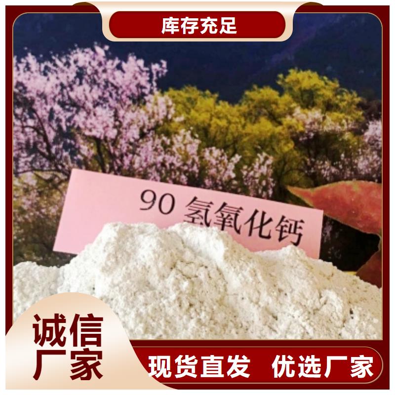 氧化钙_消石灰工厂现货供应严选材质