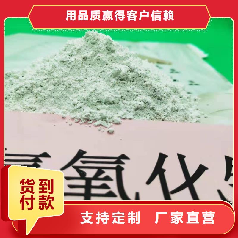 【灰钙粉-氢氧化钙工厂直销】同城供应商