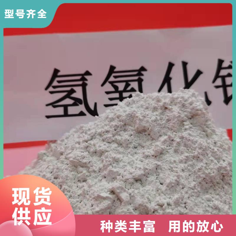 【灰钙粉白灰块价格推荐商家】好货采购