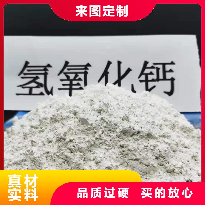 ​灰钙粉_氧化钙供应商家直供分类和特点