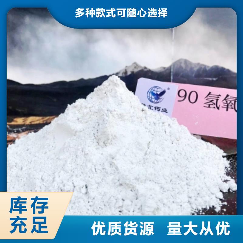 钙剂脱硫剂懂您所需