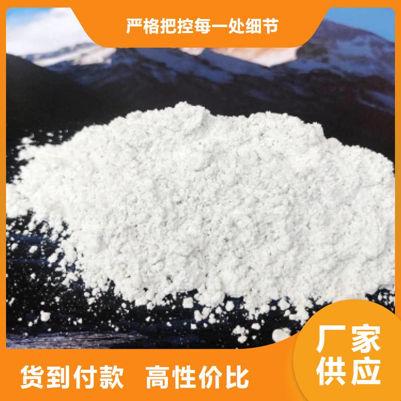 钙剂脱硫剂买的放心