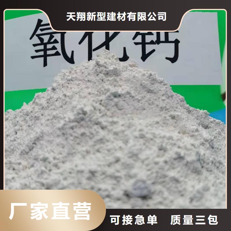 钙剂脱硫剂精工细作品质优良