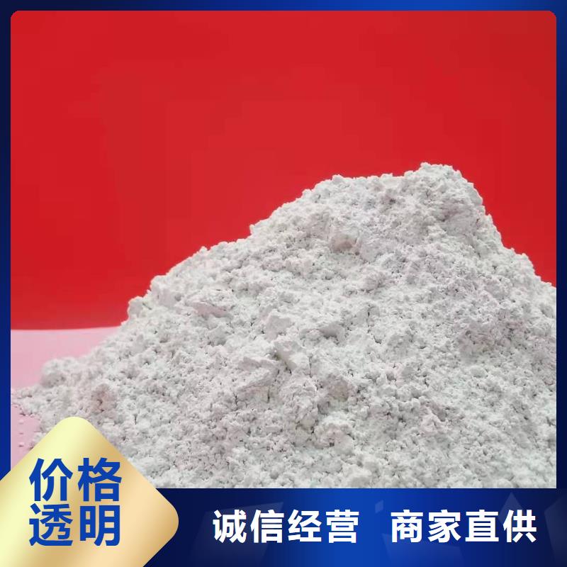 钙剂脱硫剂快捷物流