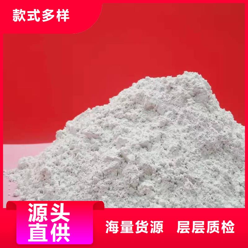 钙剂脱硫剂物流配送