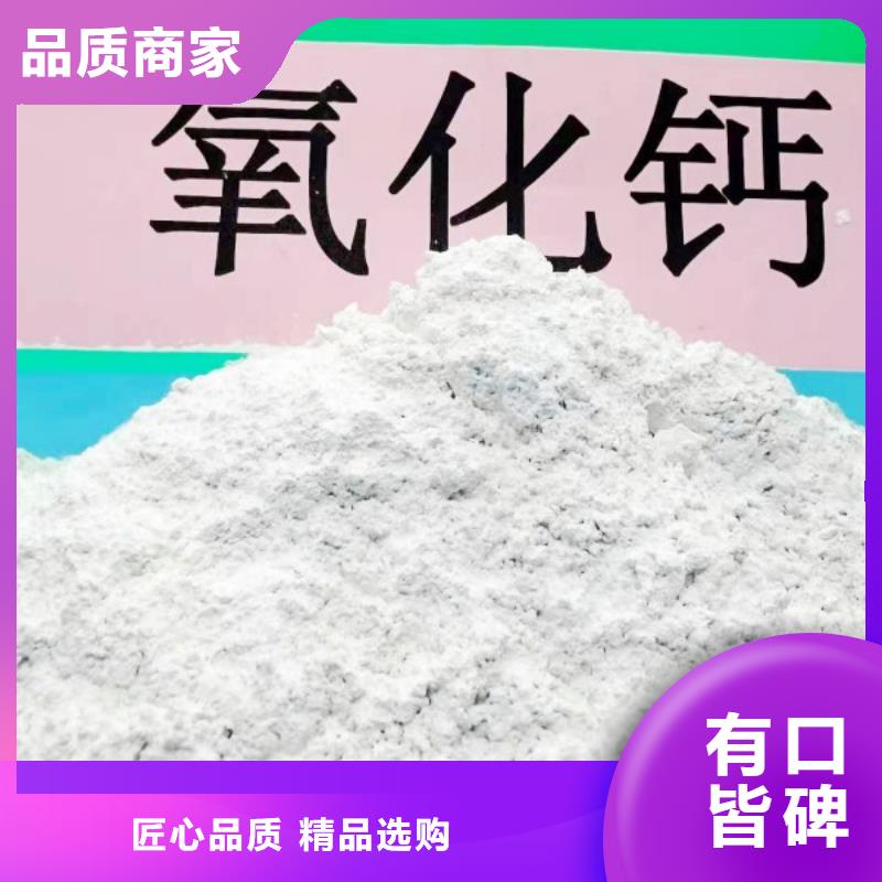 钙剂脱硫剂用途广泛