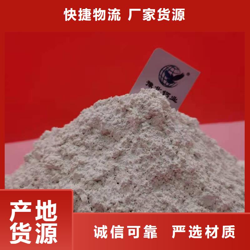 钙剂脱硫剂厂家直营