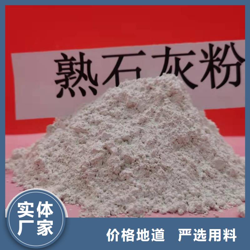 钙剂脱硫剂工期短发货快
