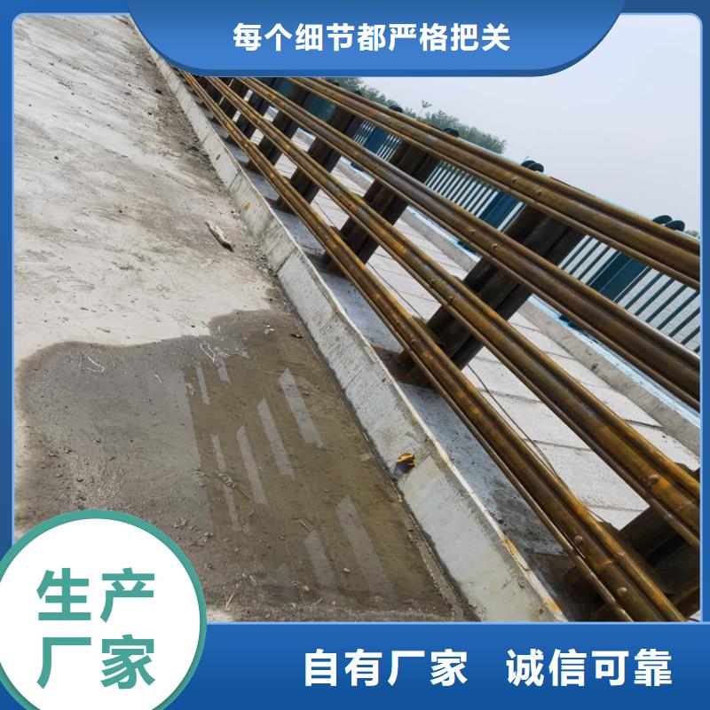 景观护栏批发定制生产安装