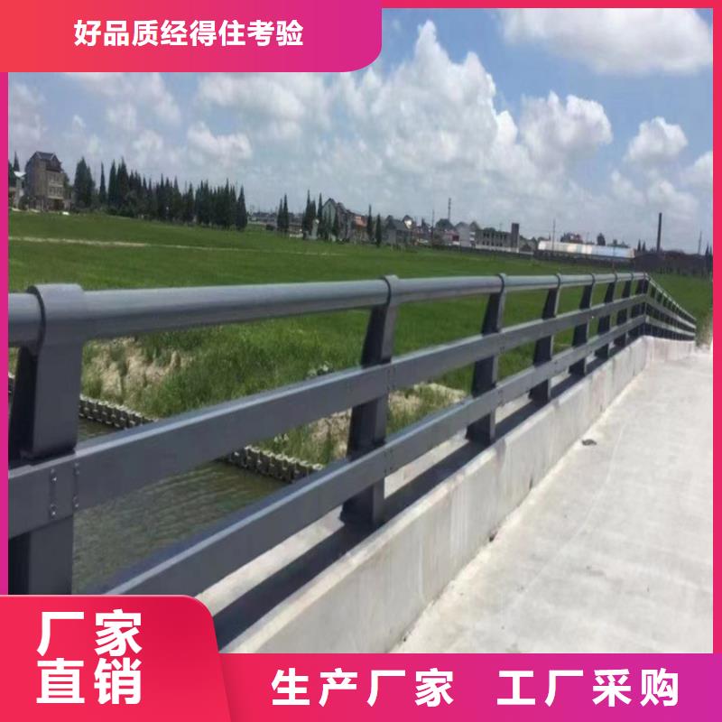 道路河道护栏河道桥梁护栏单价多少质检严格