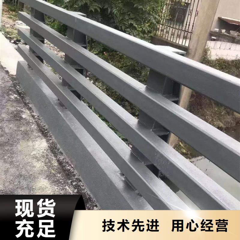 河道用的护栏桥梁河道护栏栏杆加工定制一手货源源头厂家