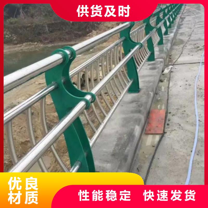 河道景观护栏护栏水库河道护栏生产厂家老品牌厂家