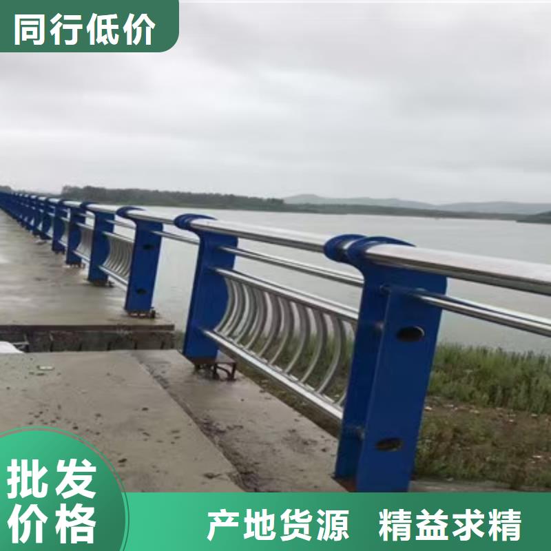 河道景观护栏护栏水库河道护栏制作厂家当地厂家