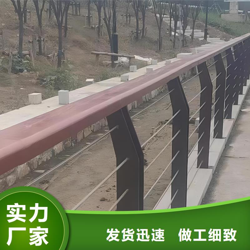 澄迈县仿木纹河道护栏栏杆不锈钢河道栏杆生产基地源头厂家直销