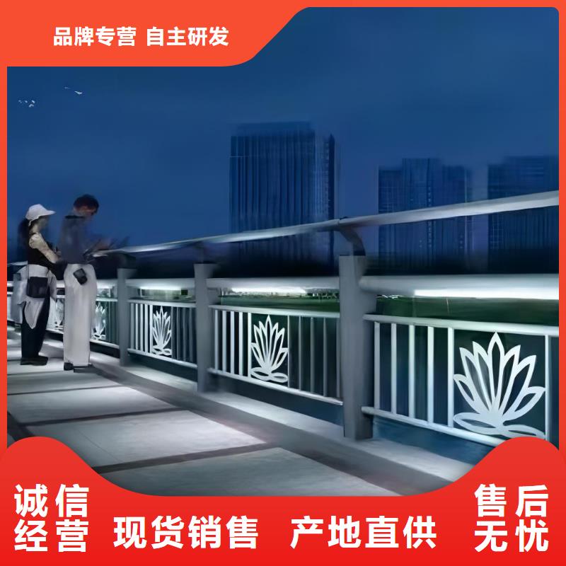 儋州市不锈钢景观河道护栏栏杆铁艺景观河道栏杆非标加工定制当地制造商