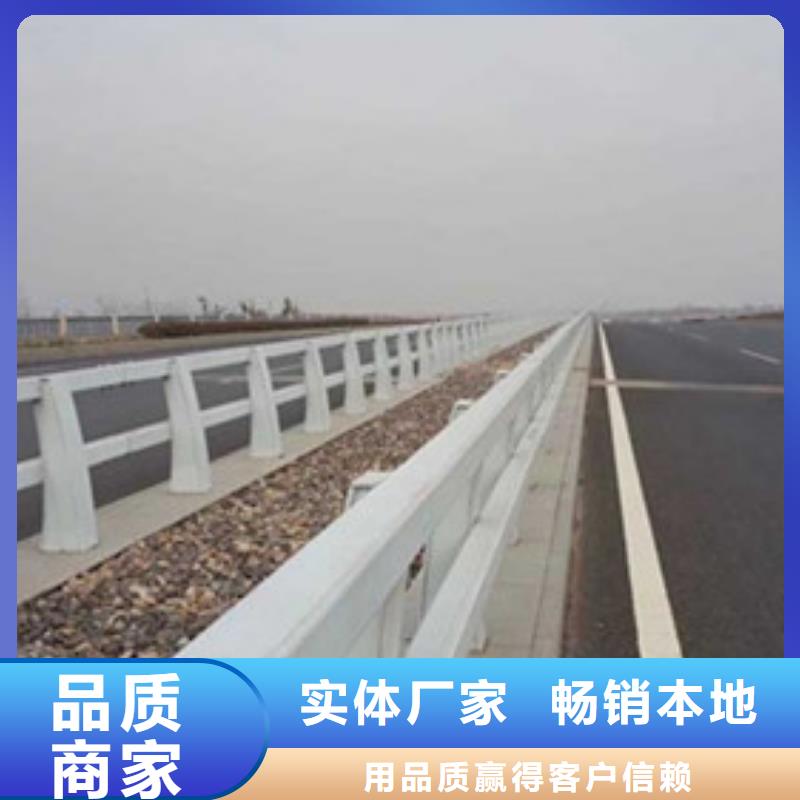 桥梁护栏道路防撞护栏您想要的我们都有保障产品质量