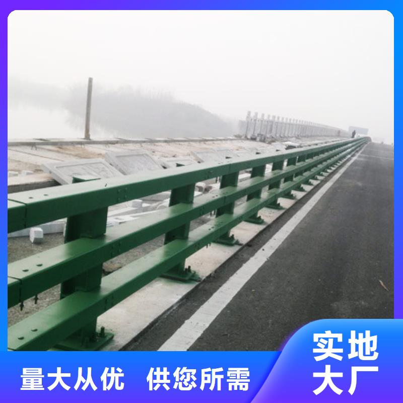 防撞护栏-【道路护栏】支持定制贴心售后当地品牌