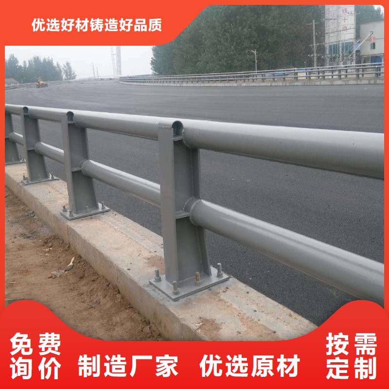 防撞护栏道路防撞护栏产品优良为您提供一站式采购服务