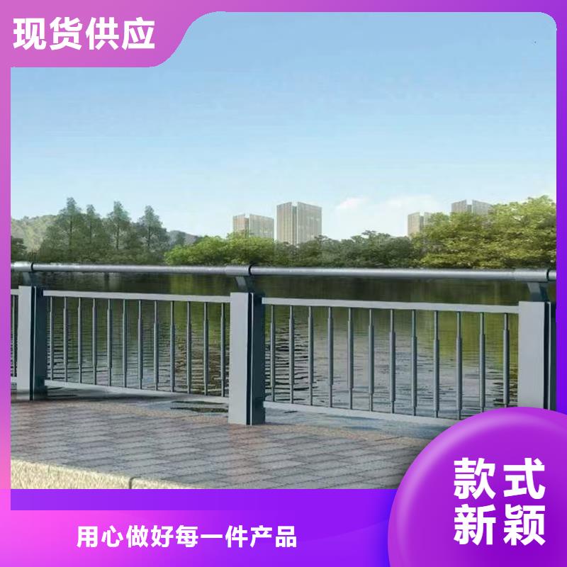 【河道护栏】_道路防撞护栏追求品质送货上门